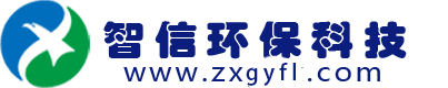 固液分離設備廠家-智信環保科技